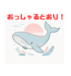 シンプルで可愛いクジラのイラスト（個別スタンプ：29）