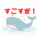 シンプルで可愛いクジラのイラスト（個別スタンプ：30）