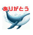 シンプルで可愛いクジラのイラスト（個別スタンプ：33）