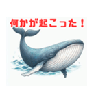 シンプルで可愛いクジラのイラスト（個別スタンプ：40）