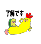天ぷらキッズ（個別スタンプ：5）