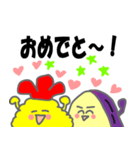 天ぷらキッズ（個別スタンプ：6）