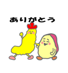 天ぷらキッズ（個別スタンプ：7）
