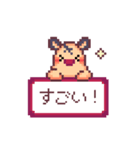 キンクマハムスターのドット絵日常スタンプ（個別スタンプ：9）