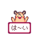 キンクマハムスターのドット絵日常スタンプ（個別スタンプ：10）