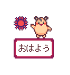 キンクマハムスターのドット絵日常スタンプ（個別スタンプ：12）