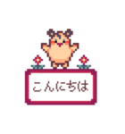 キンクマハムスターのドット絵日常スタンプ（個別スタンプ：13）