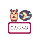 キンクマハムスターのドット絵日常スタンプ（個別スタンプ：14）