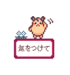 キンクマハムスターのドット絵日常スタンプ（個別スタンプ：16）