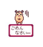 キンクマハムスターのドット絵日常スタンプ（個別スタンプ：17）