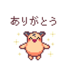 キンクマハムスターのドット絵日常スタンプ（個別スタンプ：24）