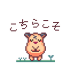 キンクマハムスターのドット絵日常スタンプ（個別スタンプ：25）