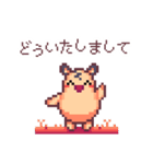 キンクマハムスターのドット絵日常スタンプ（個別スタンプ：26）