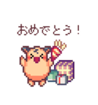 キンクマハムスターのドット絵日常スタンプ（個別スタンプ：29）