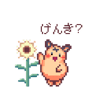 キンクマハムスターのドット絵日常スタンプ（個別スタンプ：38）