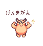 キンクマハムスターのドット絵日常スタンプ（個別スタンプ：39）