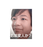 Here We Go Kota（個別スタンプ：18）