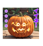 ハッピーハロウィン かぼちゃのカスタム（個別スタンプ：6）