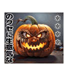 ハッピーハロウィン かぼちゃのカスタム（個別スタンプ：9）