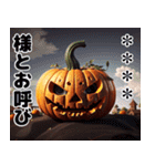 ハッピーハロウィン かぼちゃのカスタム（個別スタンプ：10）