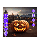ハッピーハロウィン かぼちゃのカスタム（個別スタンプ：21）