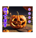 ハッピーハロウィン かぼちゃのカスタム（個別スタンプ：22）