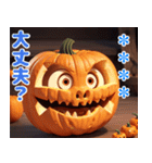 ハッピーハロウィン かぼちゃのカスタム（個別スタンプ：24）