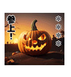 ハッピーハロウィン かぼちゃのカスタム（個別スタンプ：26）