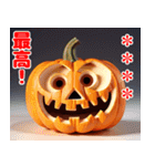 ハッピーハロウィン かぼちゃのカスタム（個別スタンプ：29）