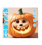 ハッピーハロウィン かぼちゃのカスタム（個別スタンプ：31）