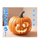 ハッピーハロウィン かぼちゃのカスタム（個別スタンプ：38）