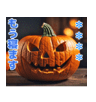 ハッピーハロウィン かぼちゃのカスタム（個別スタンプ：39）