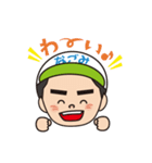 和水町のなごみん（個別スタンプ：1）