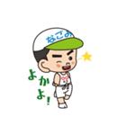 和水町のなごみん（個別スタンプ：9）