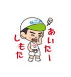 和水町のなごみん（個別スタンプ：13）