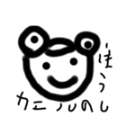 動物と雲と棒人間（個別スタンプ：12）