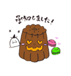 カヌレ♡ハロウィンバージョン（個別スタンプ：37）