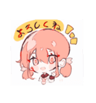 さくらの女の子（個別スタンプ：1）
