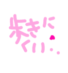 乱暴なすず本 恋愛 予想外①（個別スタンプ：2）