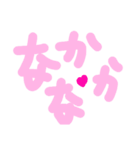乱暴なすず本 恋愛 予想外①（個別スタンプ：8）