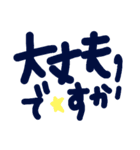 乱暴なすず本 恋愛 予想外①（個別スタンプ：11）