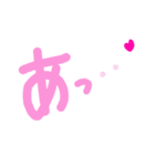 乱暴なすず本 恋愛 予想外①（個別スタンプ：19）