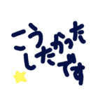 乱暴なすず本 恋愛 予想外①（個別スタンプ：21）