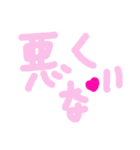 乱暴なすず本 恋愛 予想外①（個別スタンプ：28）