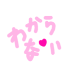 乱暴なすず本 恋愛 予想外①（個別スタンプ：30）