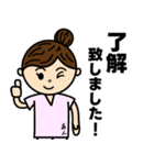 あん訪問看護ステーションのスタンプ（個別スタンプ：1）