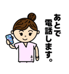あん訪問看護ステーションのスタンプ（個別スタンプ：3）
