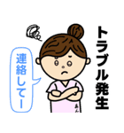 あん訪問看護ステーションのスタンプ（個別スタンプ：4）