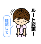 あん訪問看護ステーションのスタンプ（個別スタンプ：5）