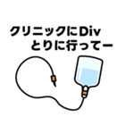 あん訪問看護ステーションのスタンプ（個別スタンプ：7）